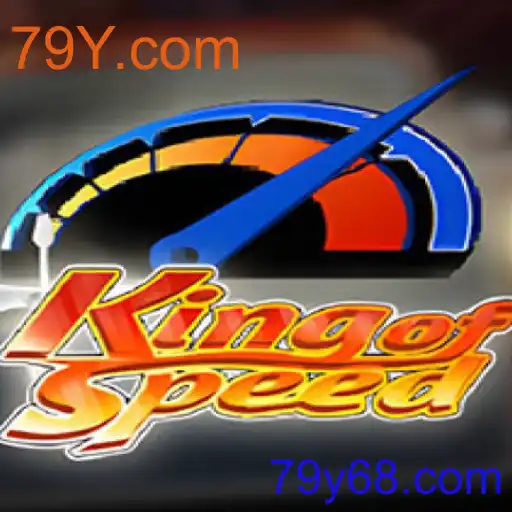 KingofSpeed